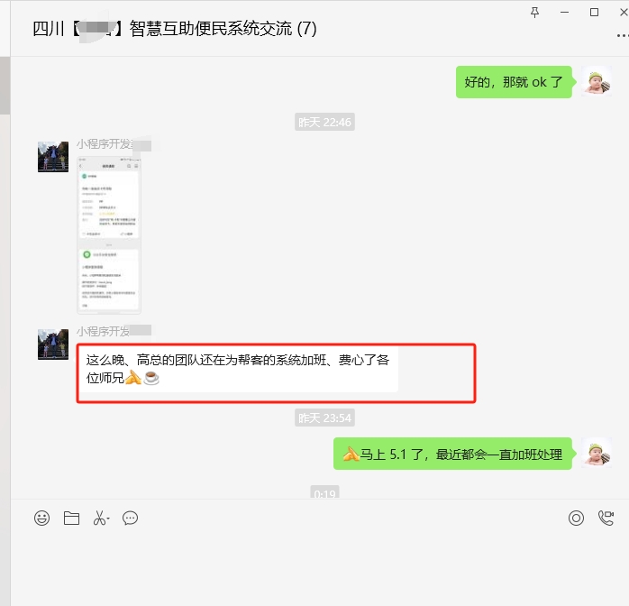 微信截图_20250423141010.png 微信截图_20250423141010.png